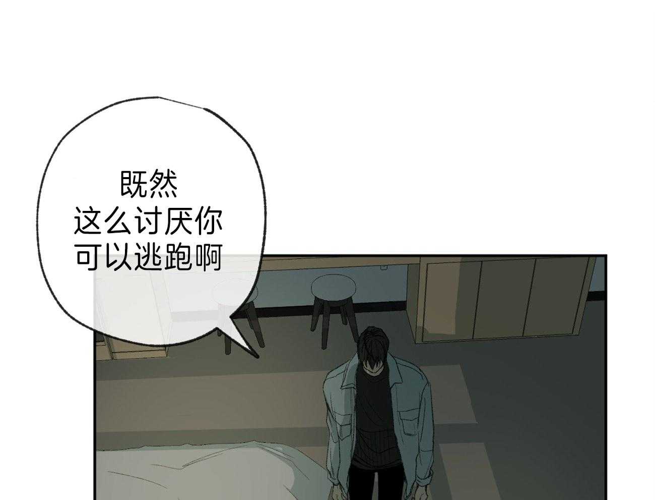 第125话_撑不下去了21