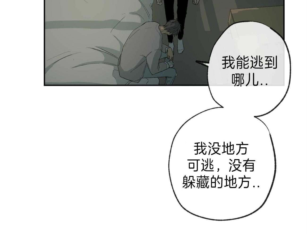 第125话_撑不下去了22