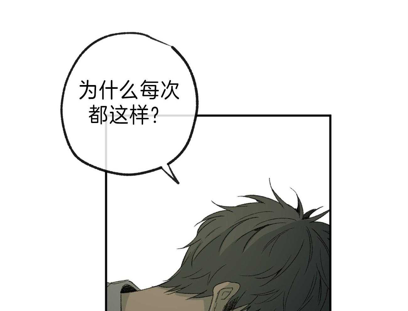 第125话_撑不下去了23