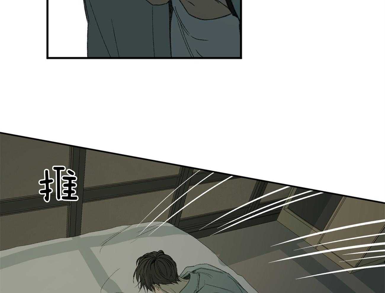 第125话_撑不下去了27