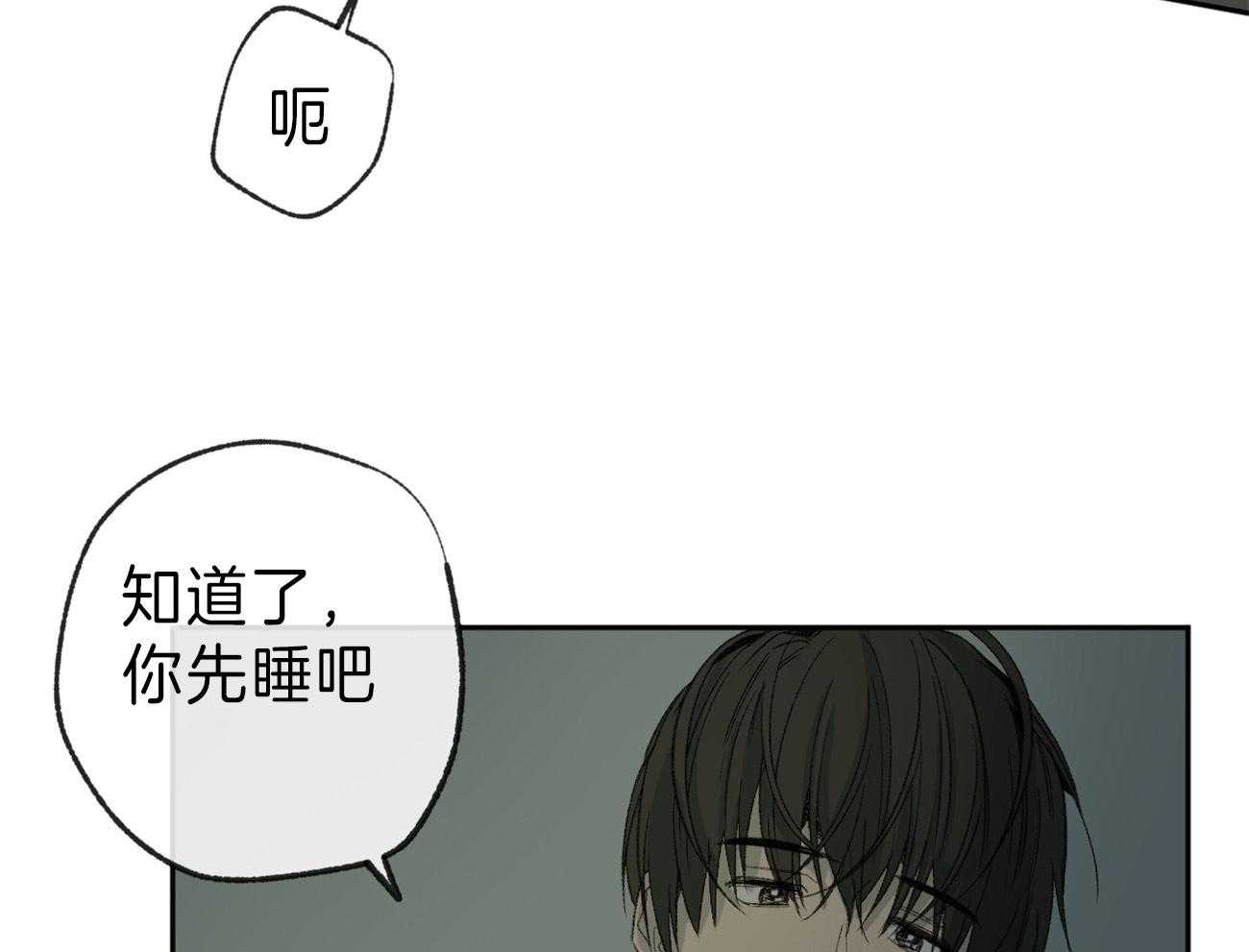 第125话_撑不下去了29