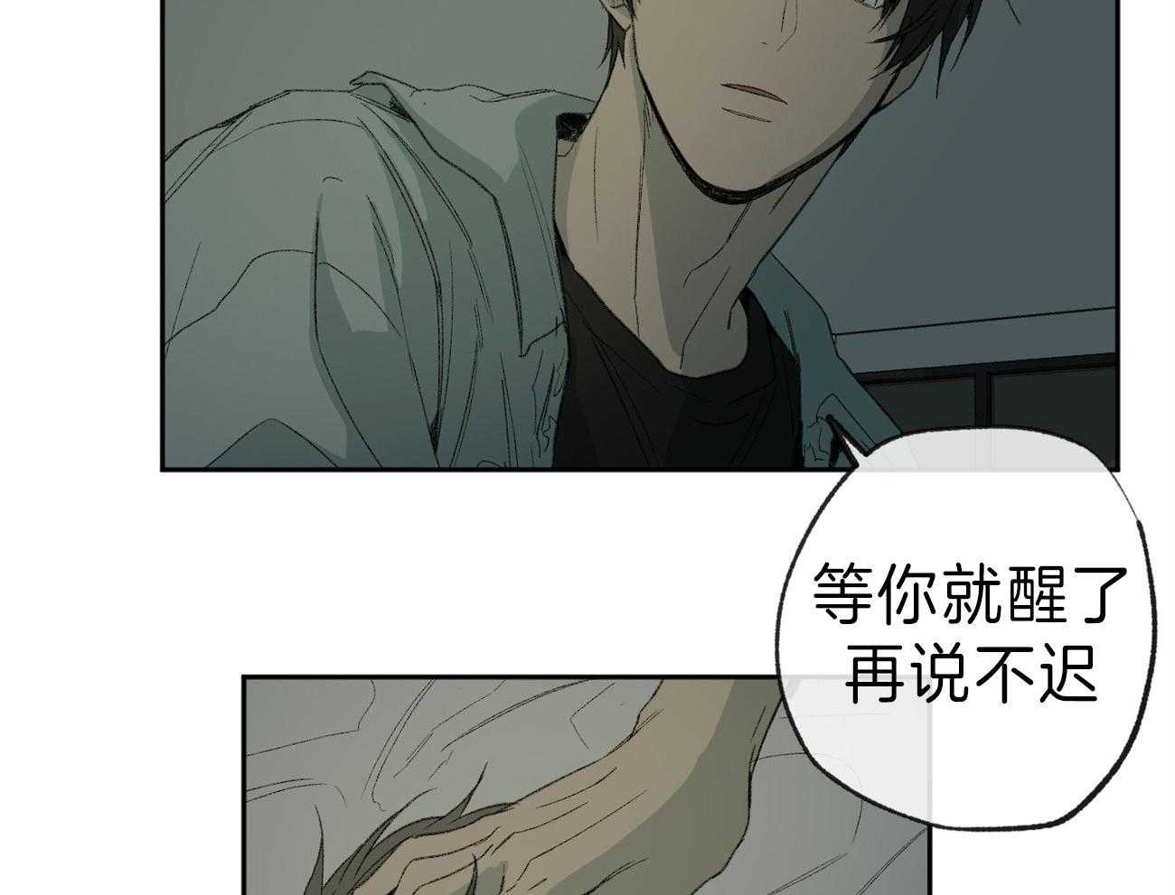 第125话_撑不下去了30