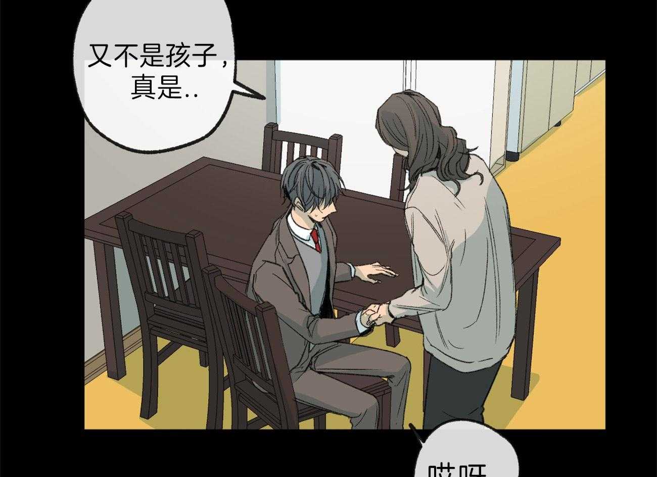 第125话_撑不下去了38