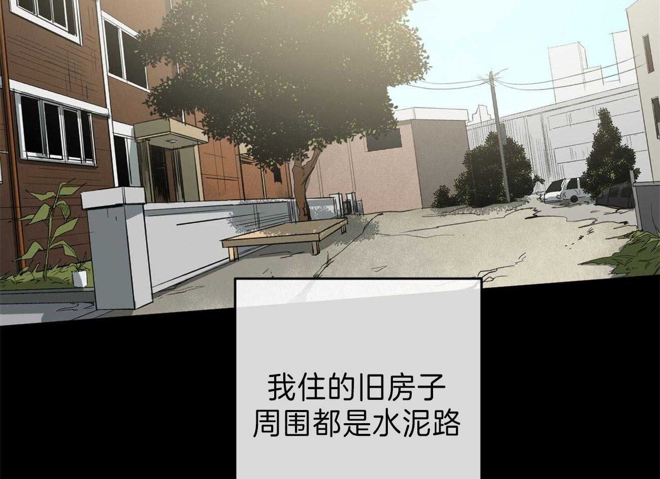 第125话_撑不下去了41