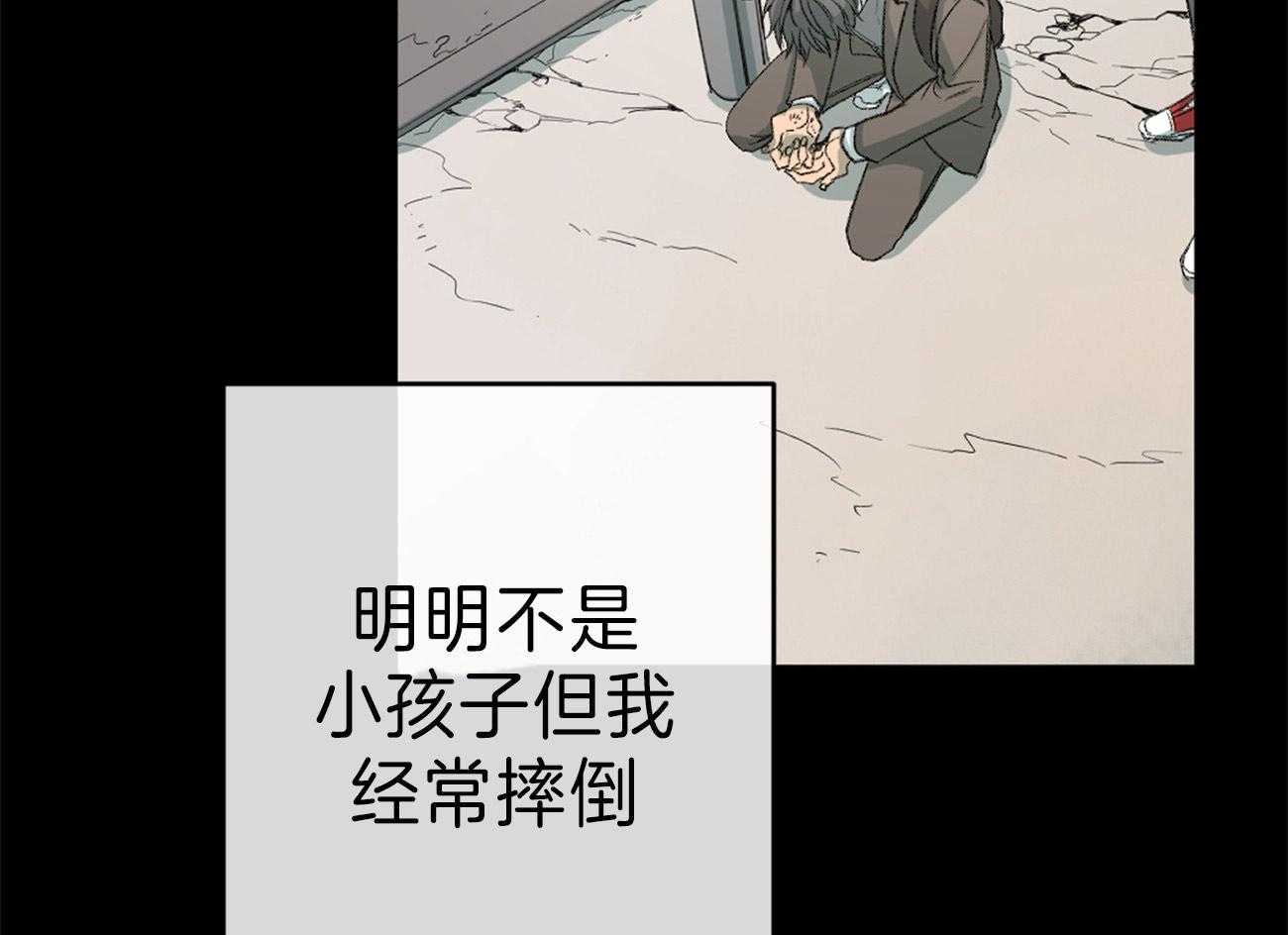 第125话_撑不下去了45