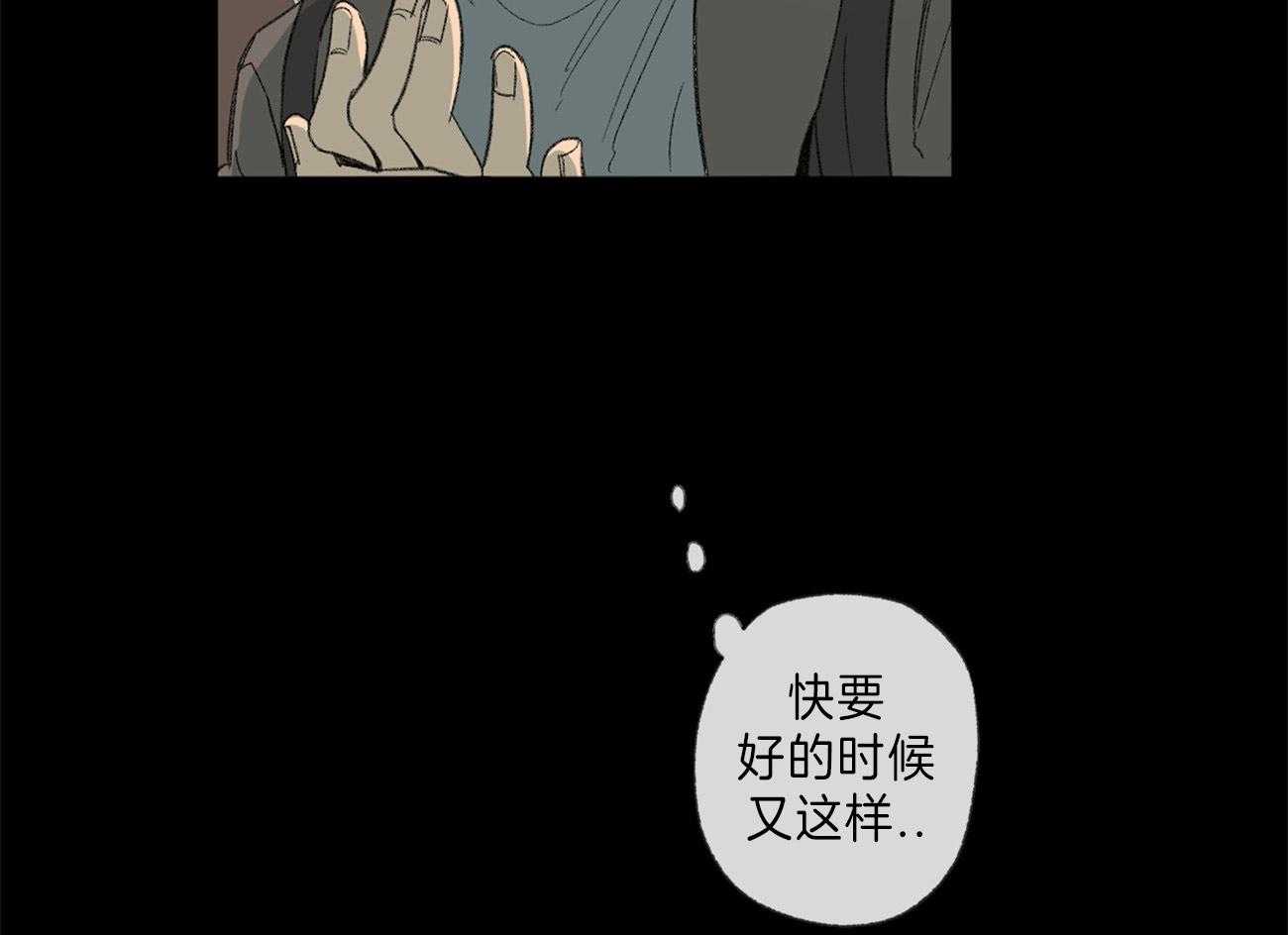 第125话_撑不下去了49