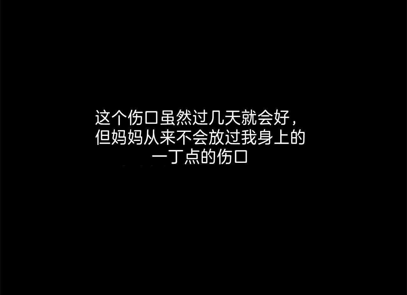 第125话_撑不下去了50