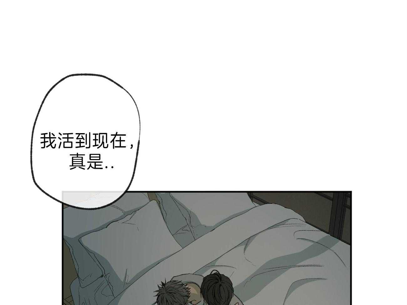 第125话_撑不下去了8