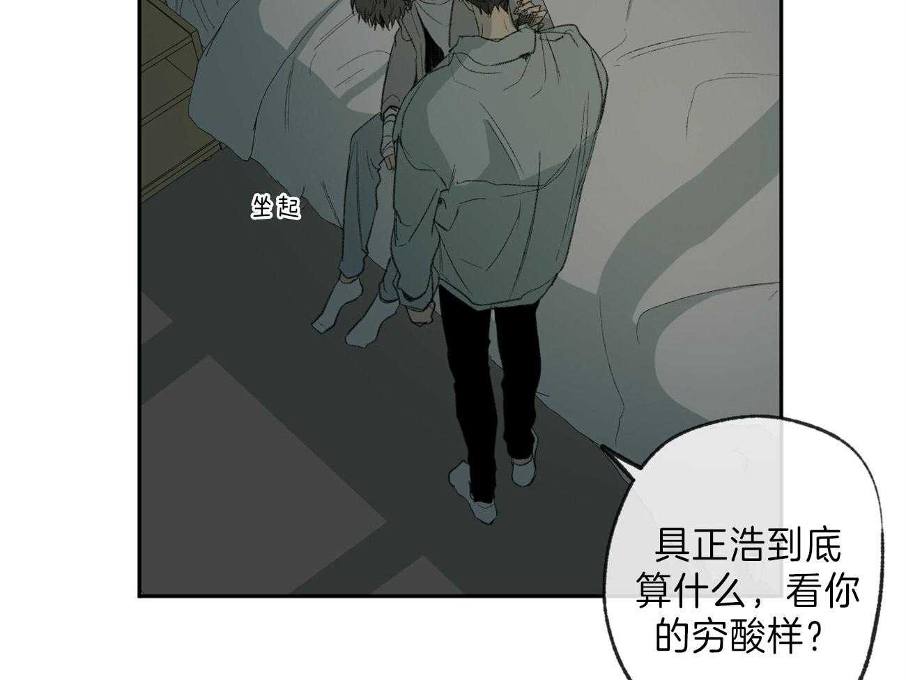 第125话_撑不下去了9