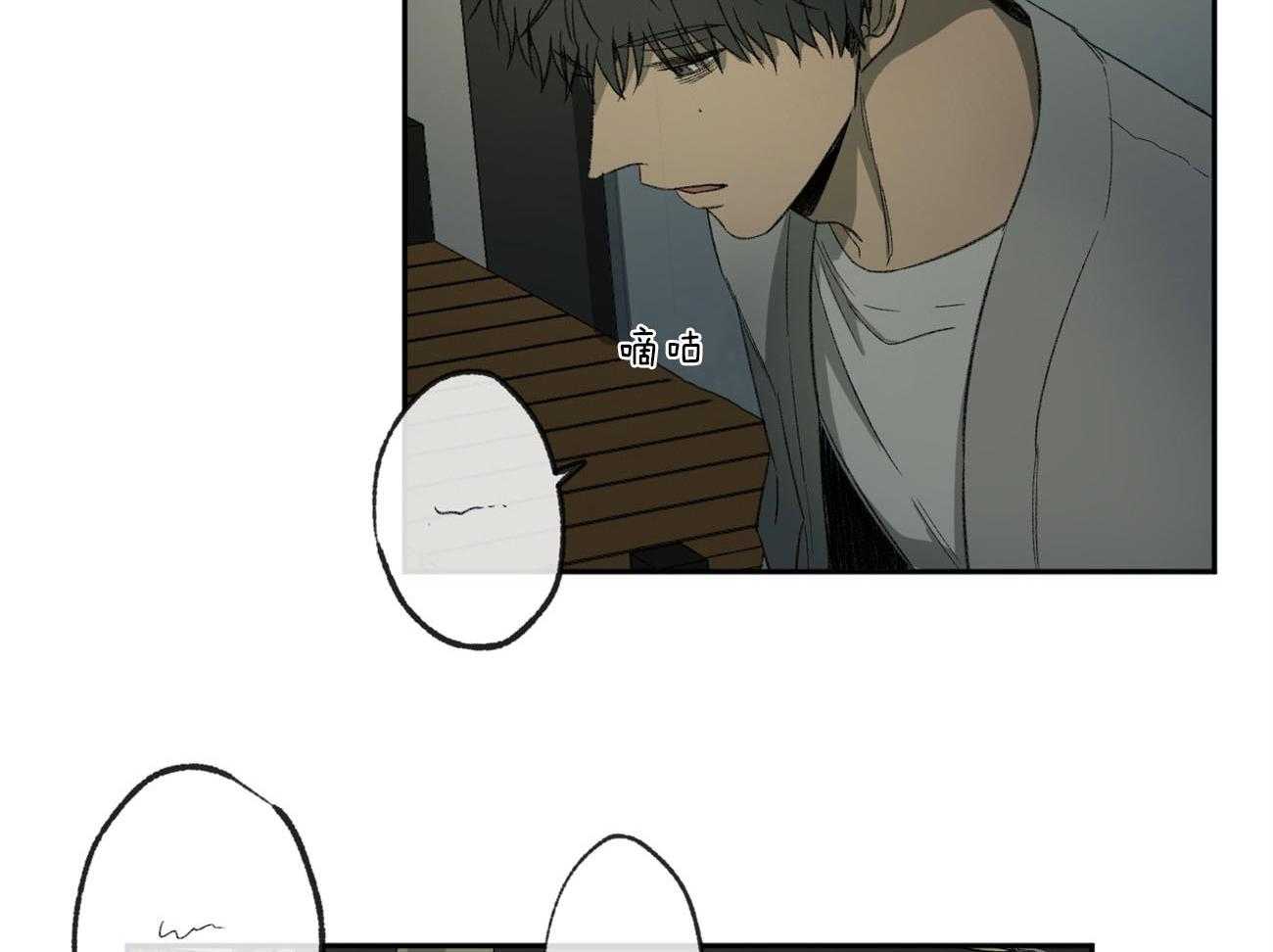 第124话_丢不下11