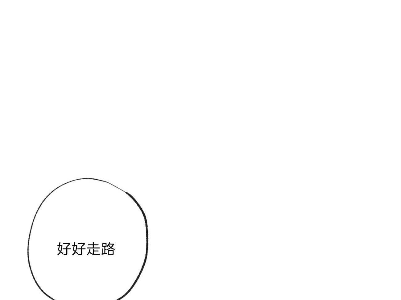 第124话_丢不下13