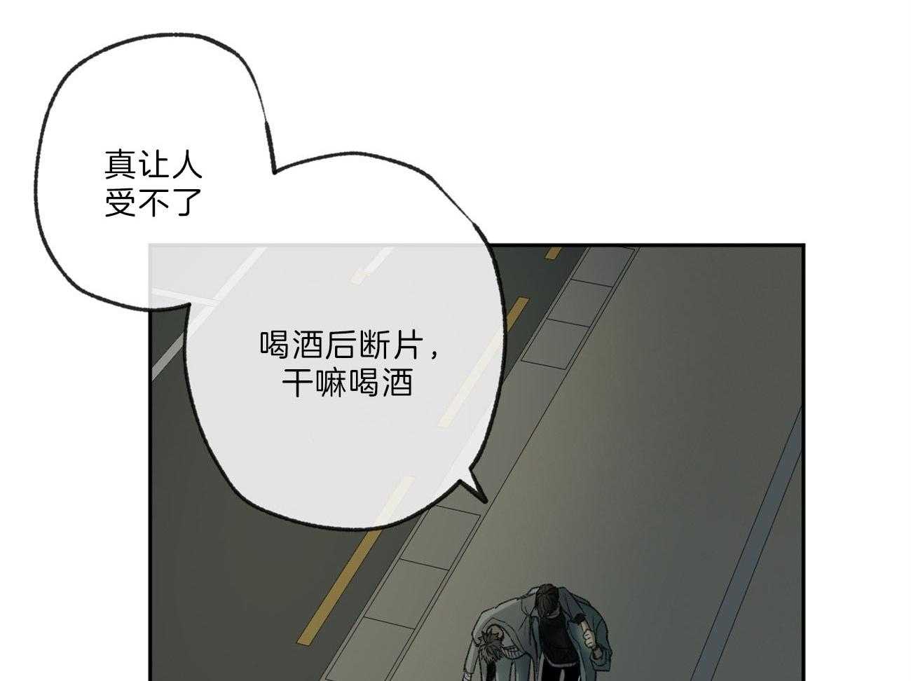第124话_丢不下15