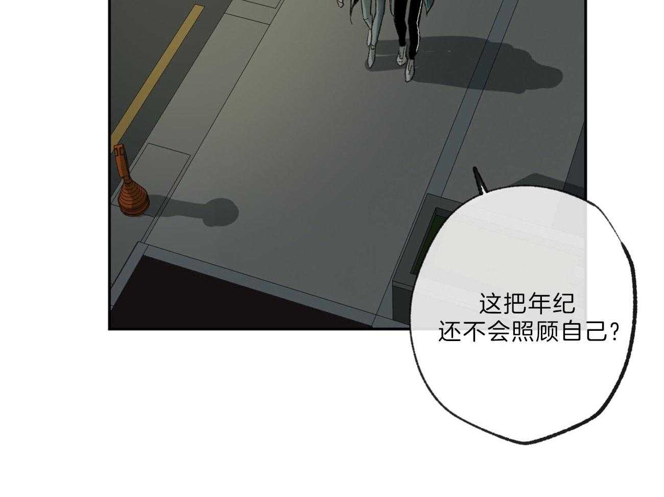 第124话_丢不下16