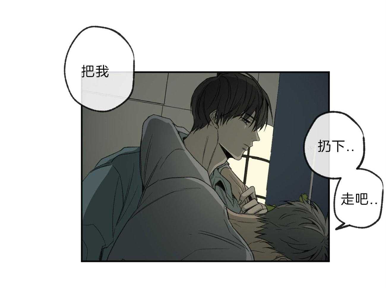 第124话_丢不下18