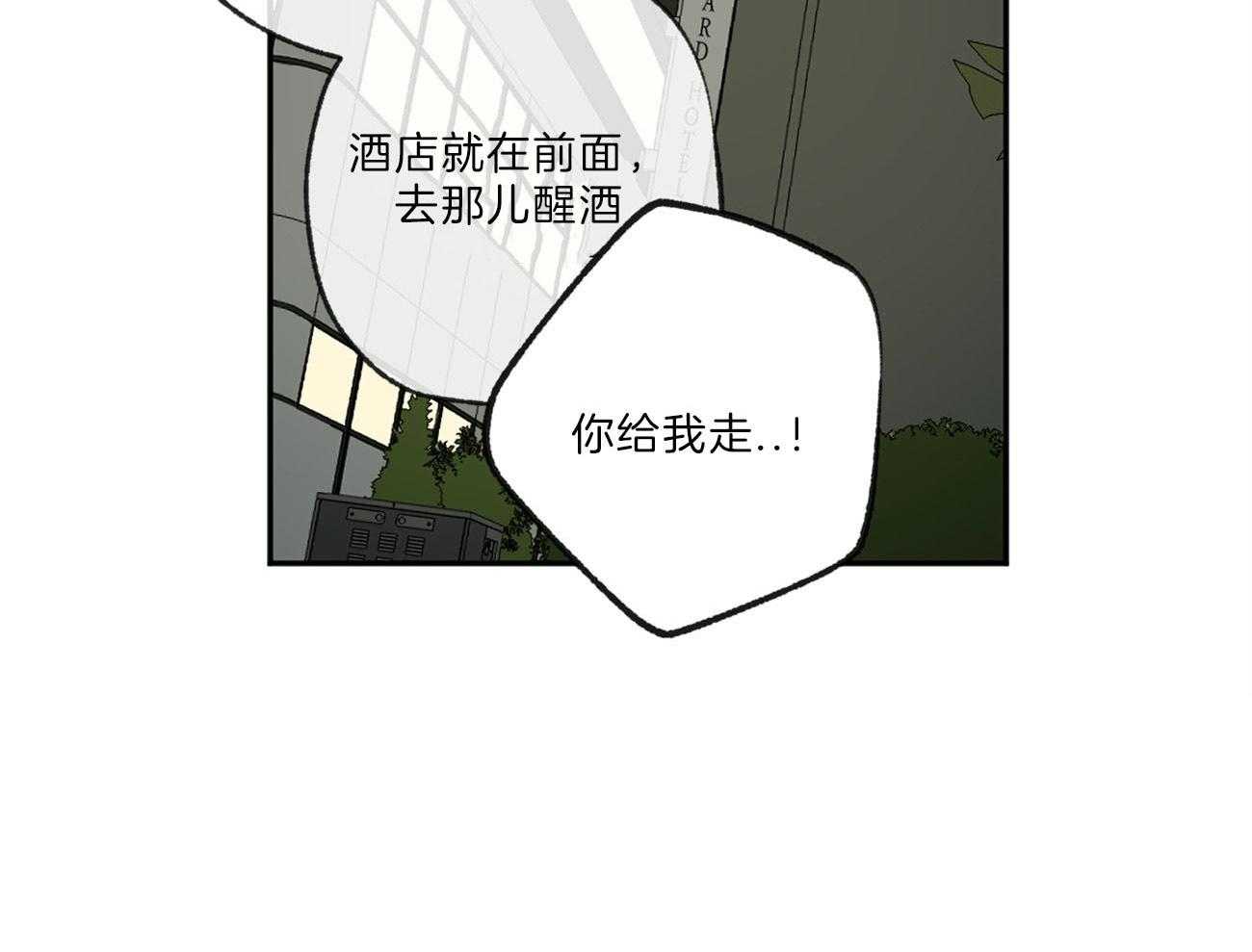 第124话_丢不下22