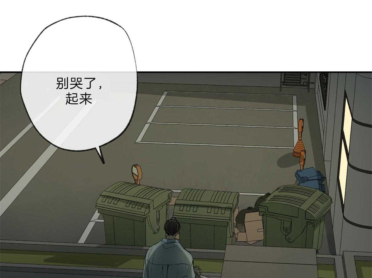 第124话_丢不下43