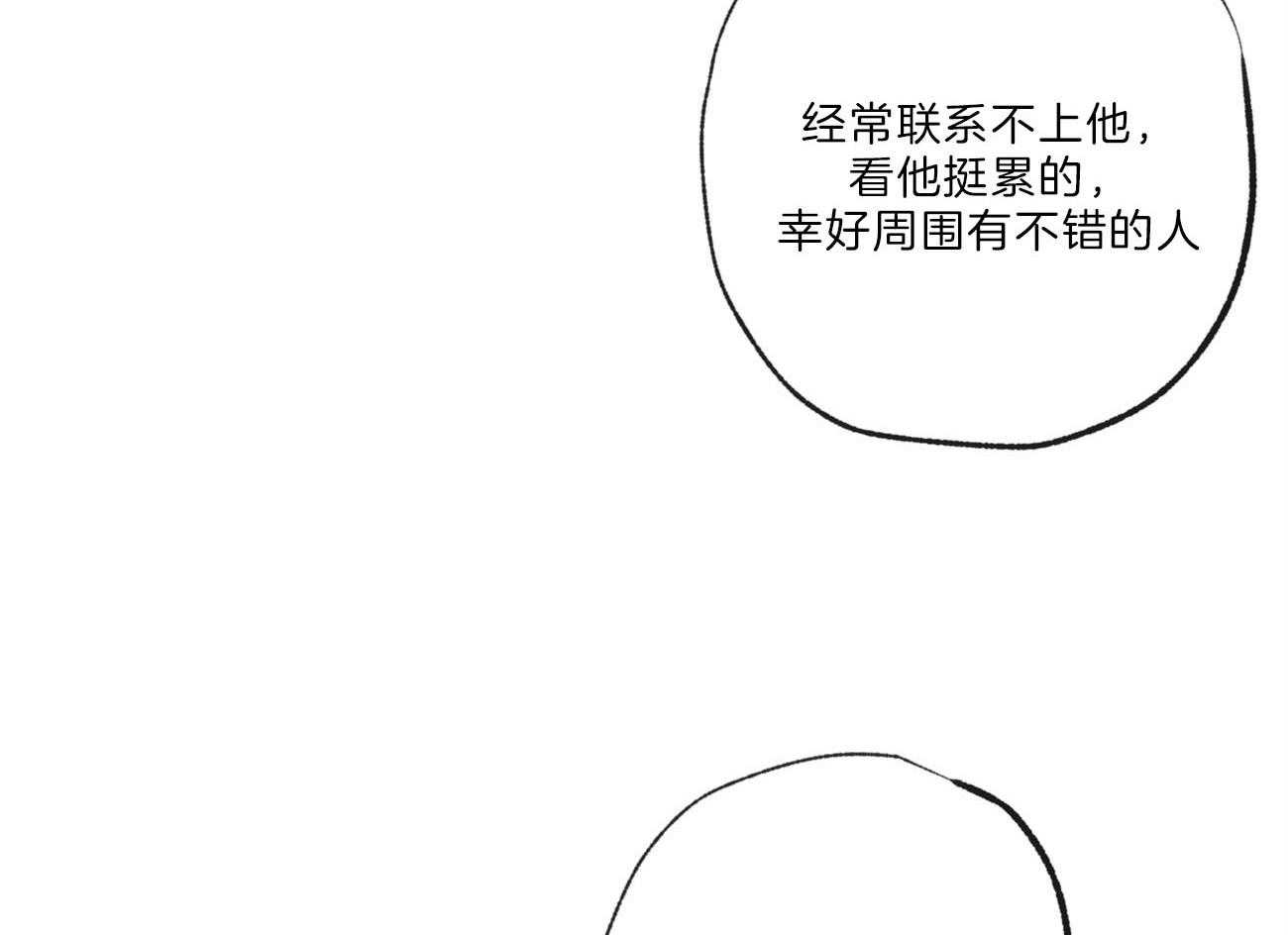 第123话_回家10