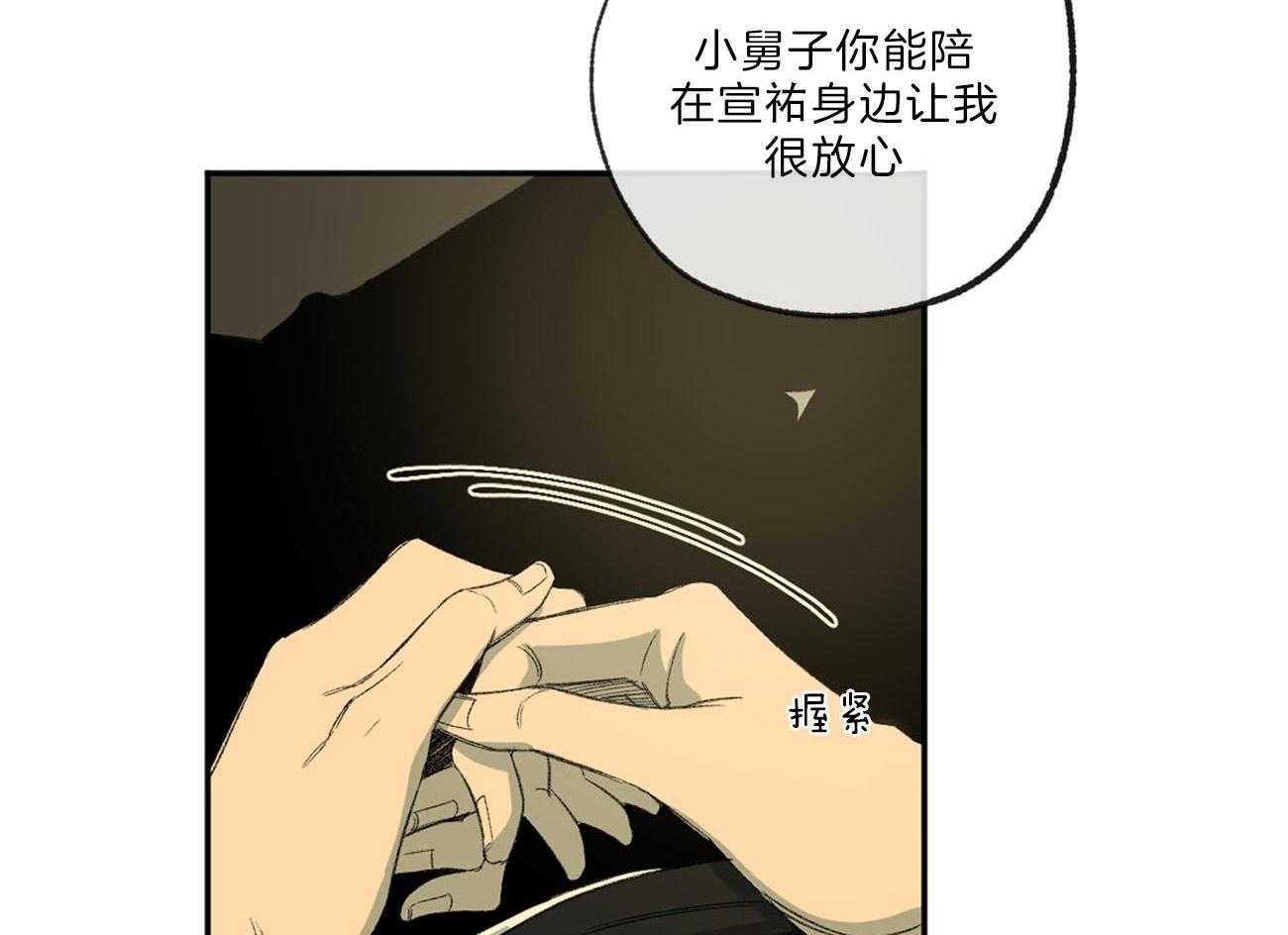 第123话_回家11