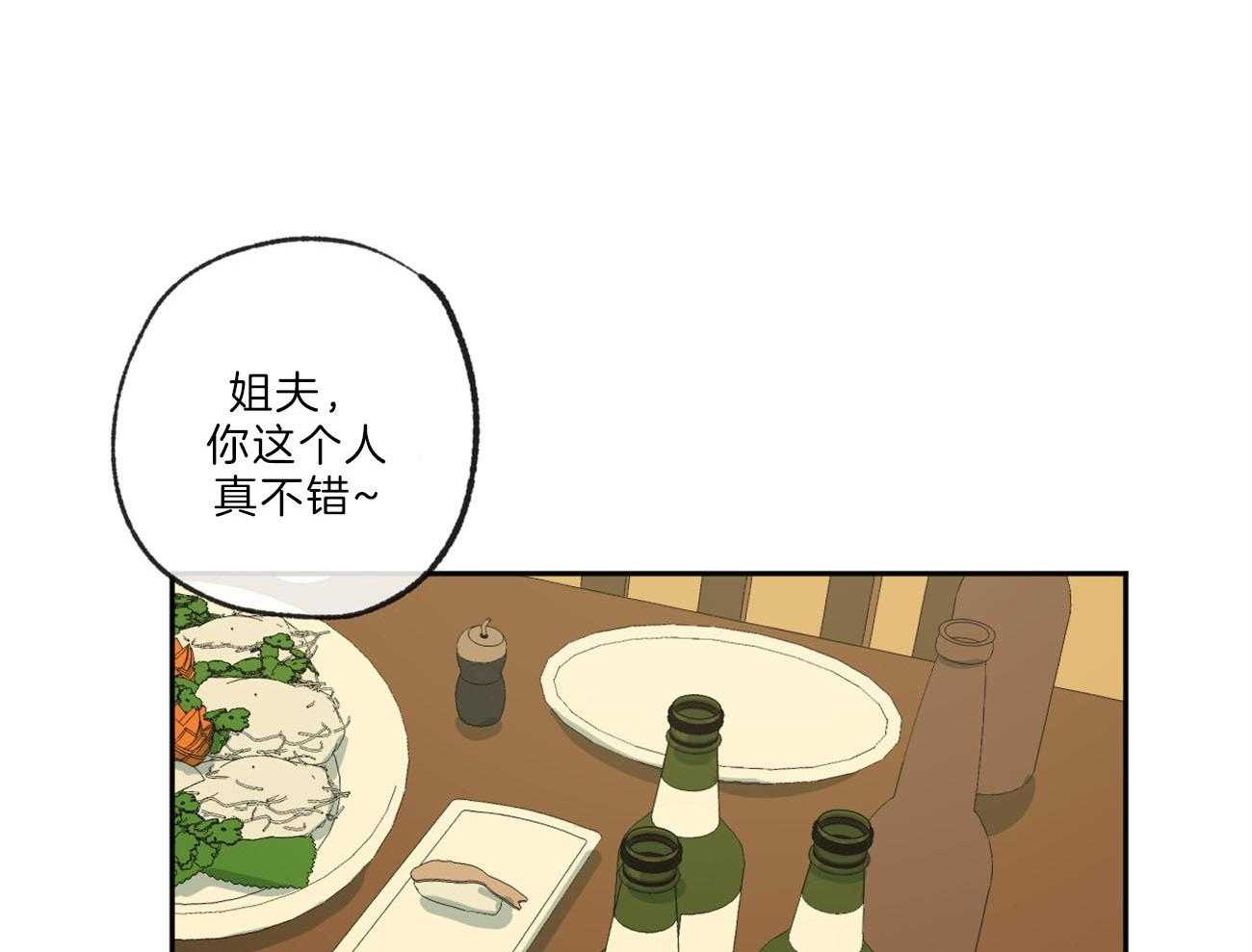 第123话_回家16