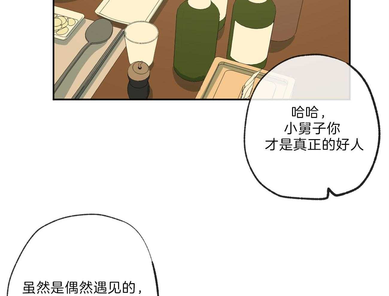 第123话_回家17