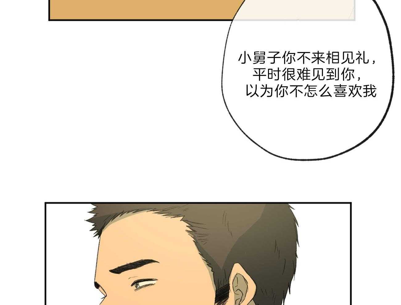 第123话_回家19