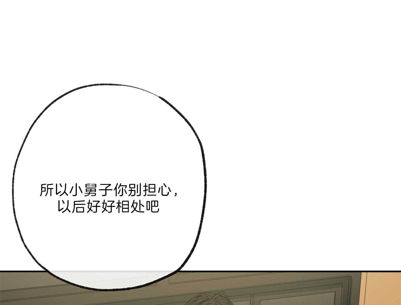 第123话_回家22