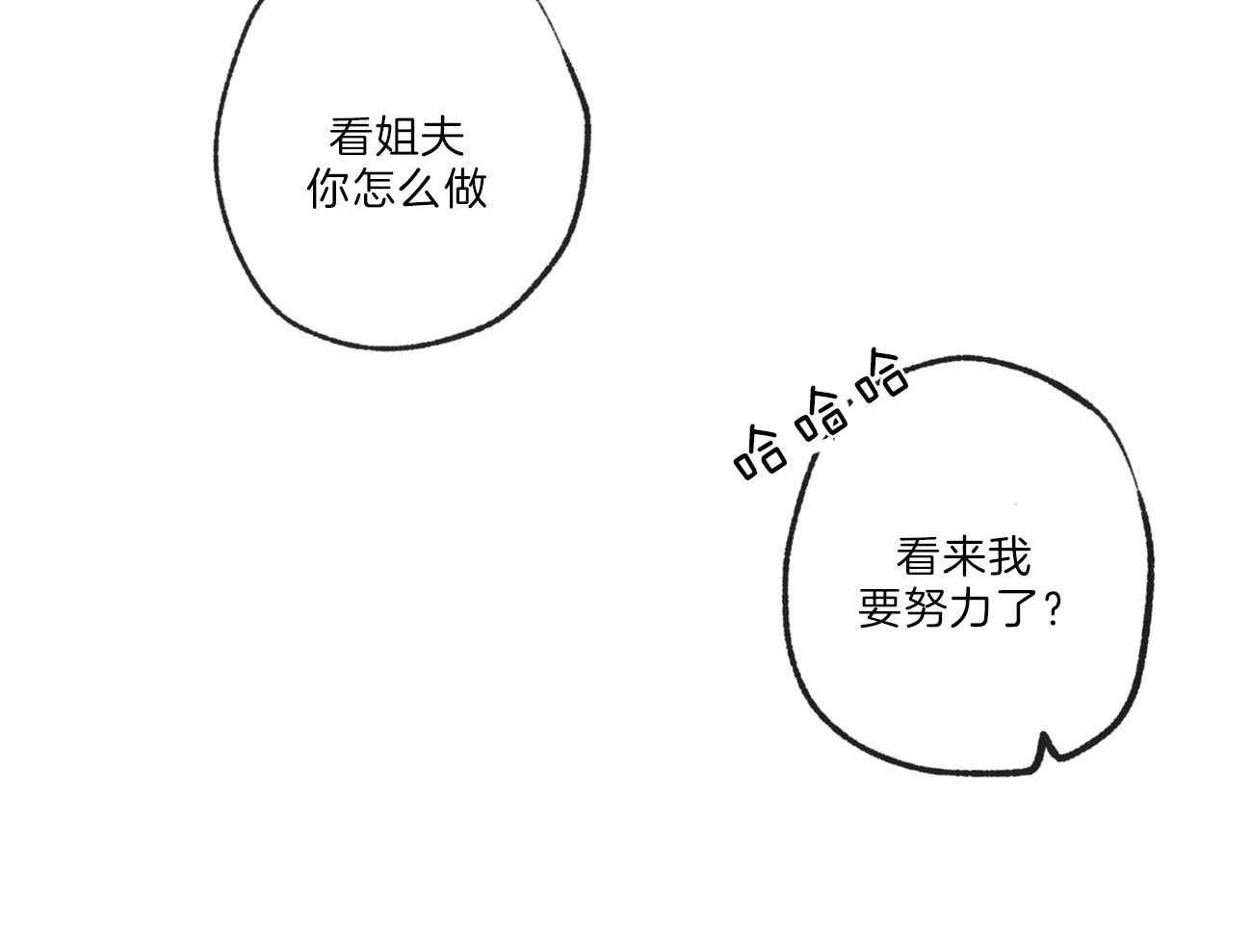 第123话_回家27