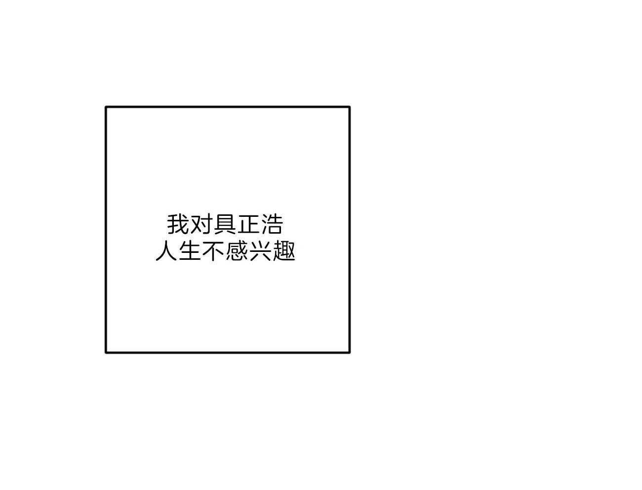 第123话_回家28