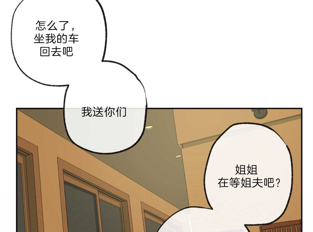 第123话_回家43
