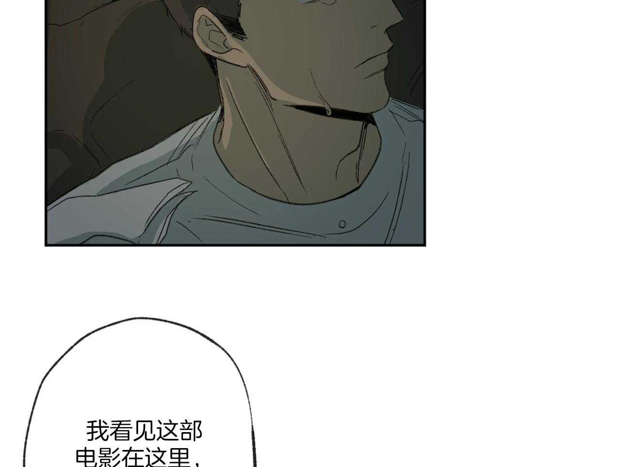 第122话_竹林般的存在10