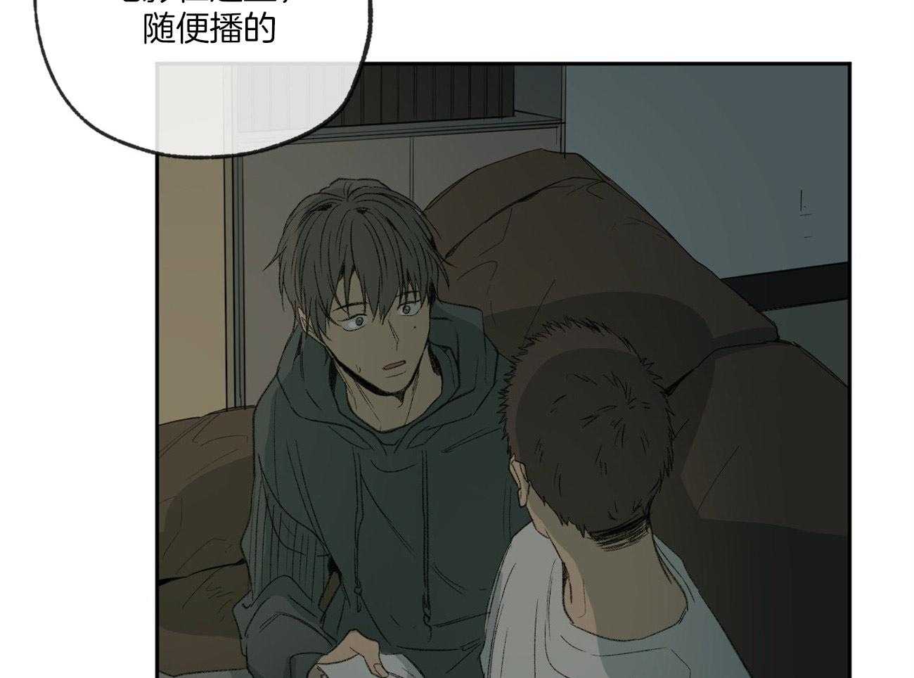 第122话_竹林般的存在11