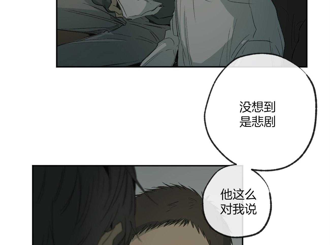 第122话_竹林般的存在12
