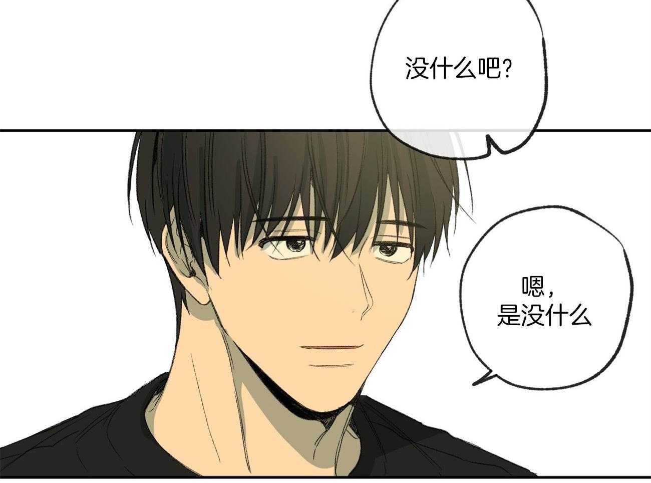 第122话_竹林般的存在14