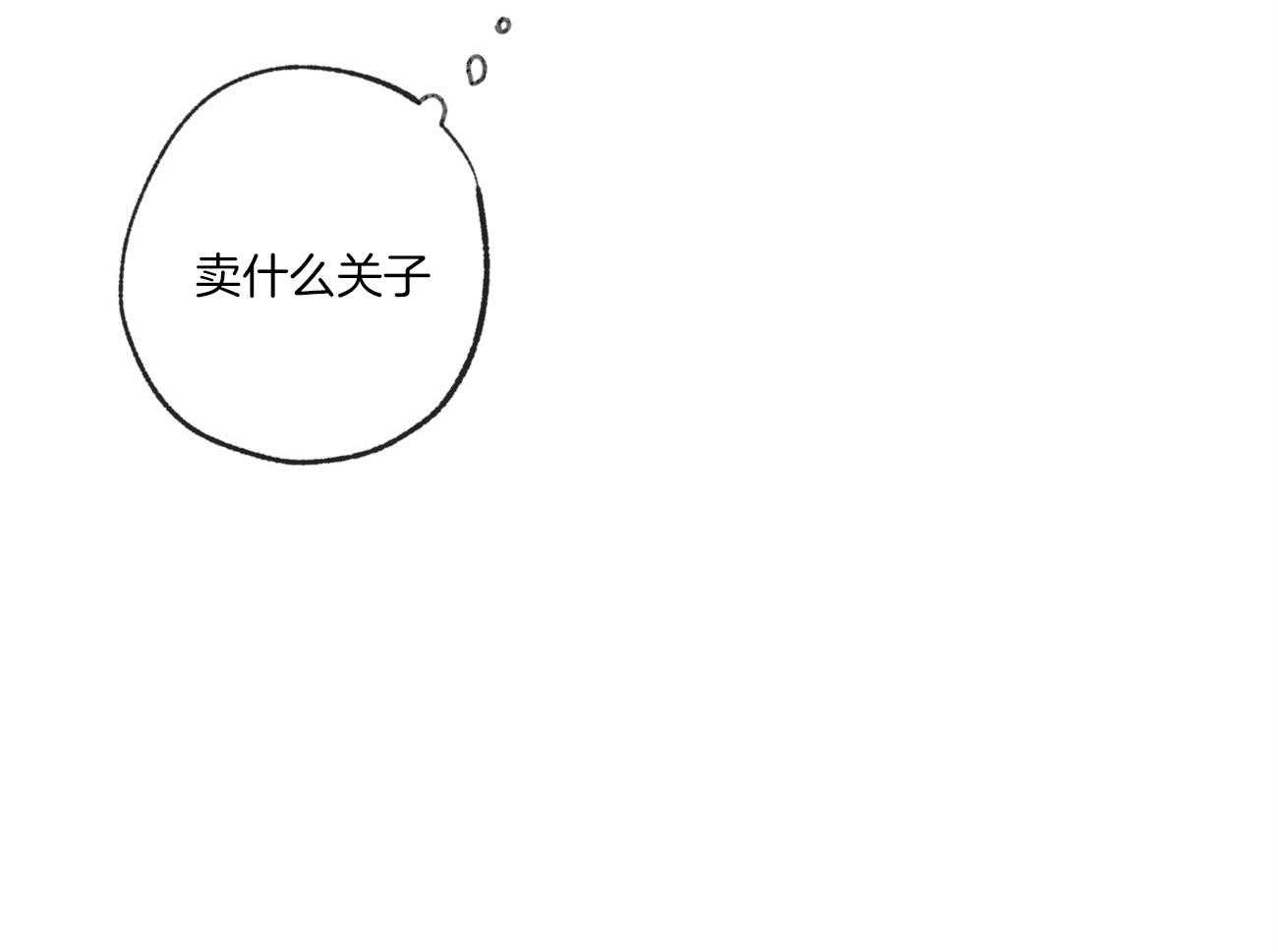 第122话_竹林般的存在15