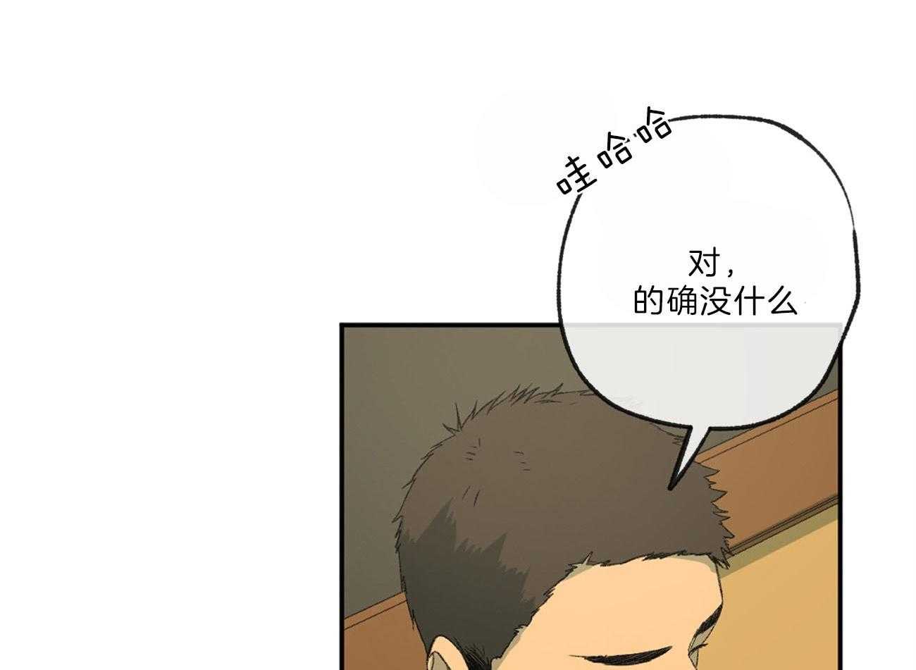 第122话_竹林般的存在16