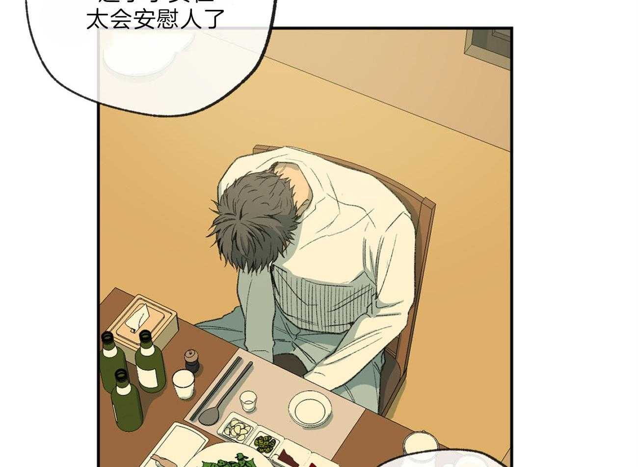 第122话_竹林般的存在18