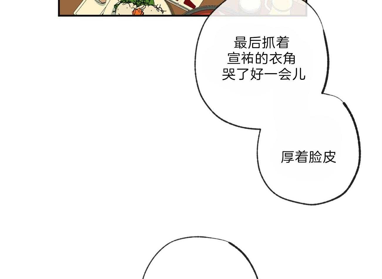 第122话_竹林般的存在19