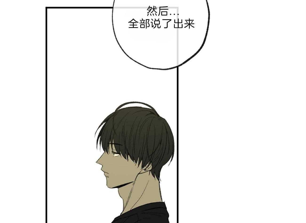 第122话_竹林般的存在20