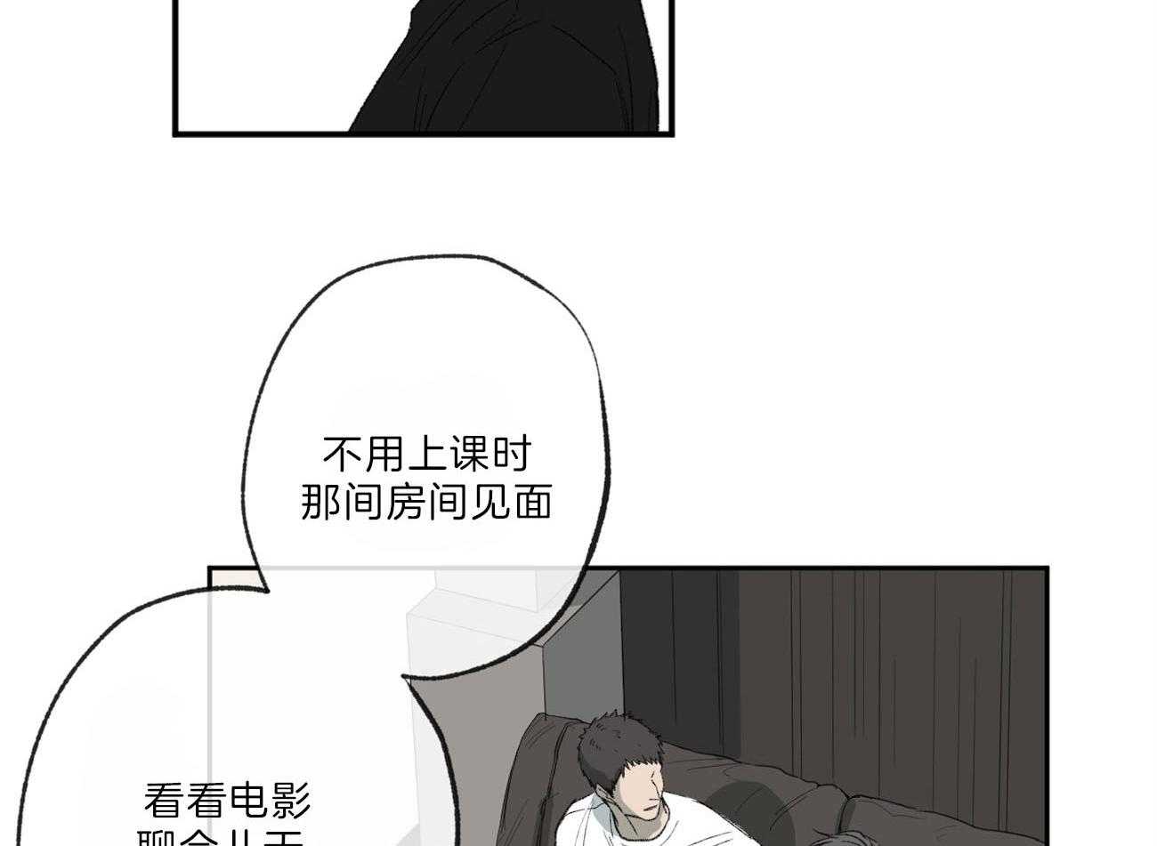 第122话_竹林般的存在21