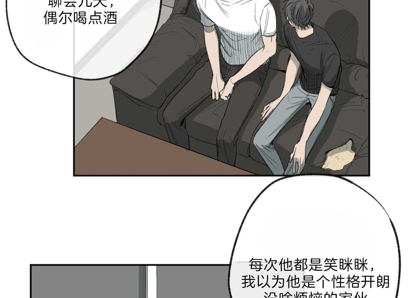 第122话_竹林般的存在22