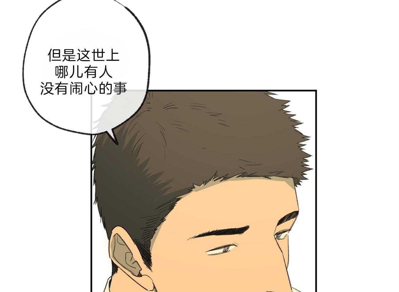 第122话_竹林般的存在24