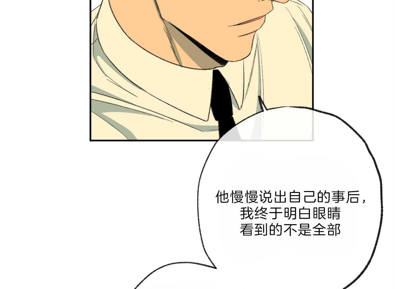 第122话_竹林般的存在25