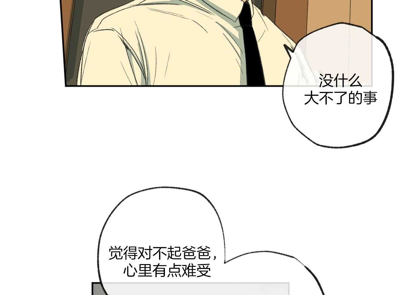 第122话_竹林般的存在3