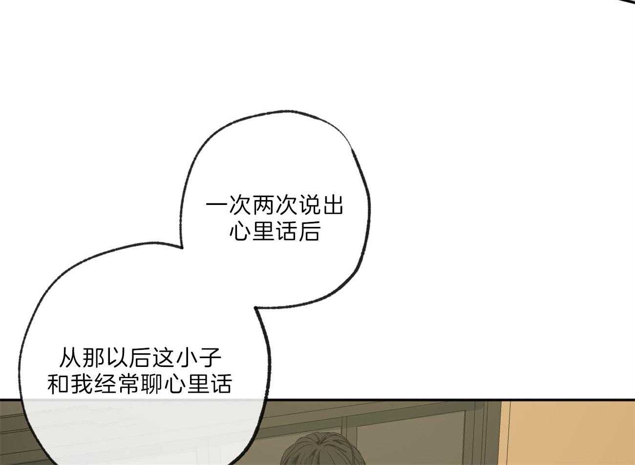 第122话_竹林般的存在30
