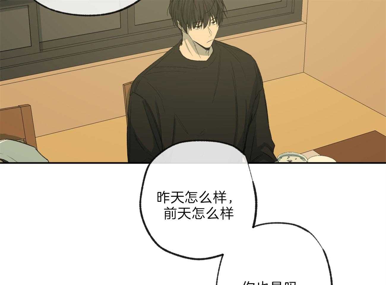 第122话_竹林般的存在31