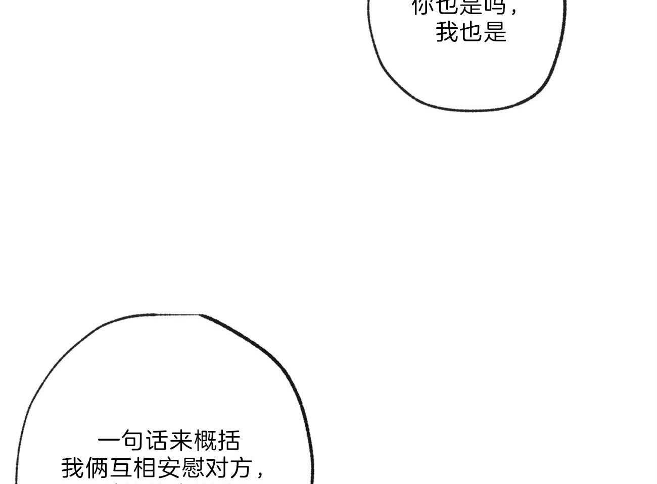 第122话_竹林般的存在32