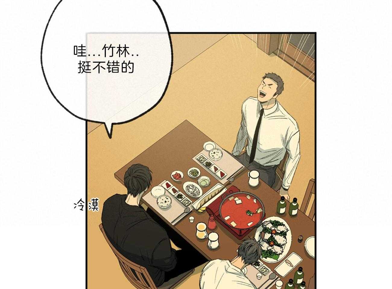 第122话_竹林般的存在36