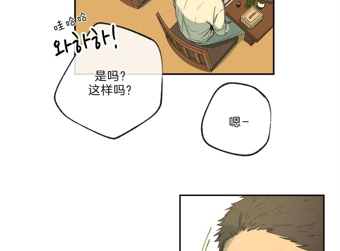 第122话_竹林般的存在37