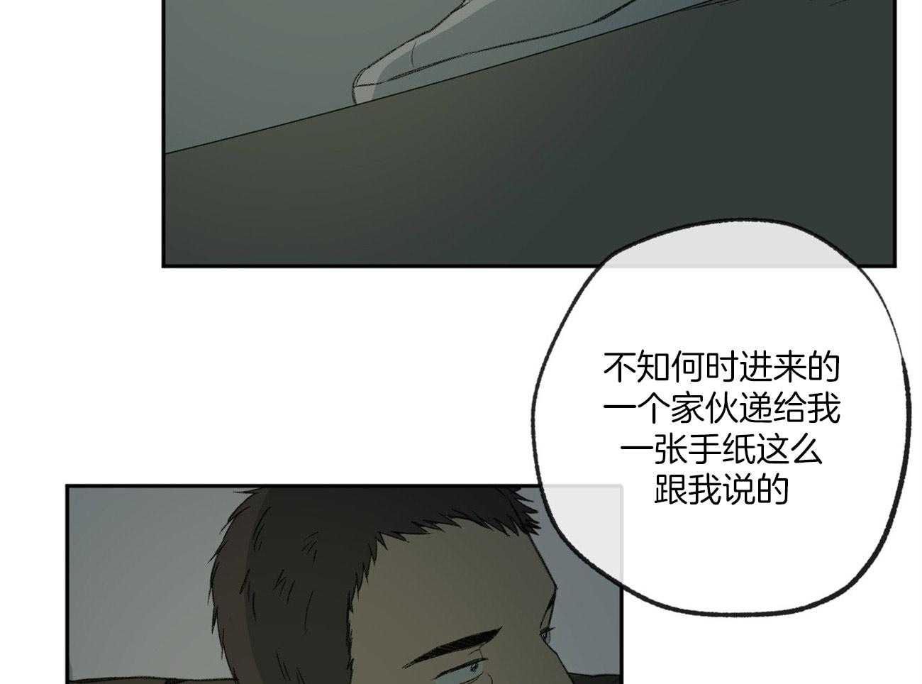 第122话_竹林般的存在9