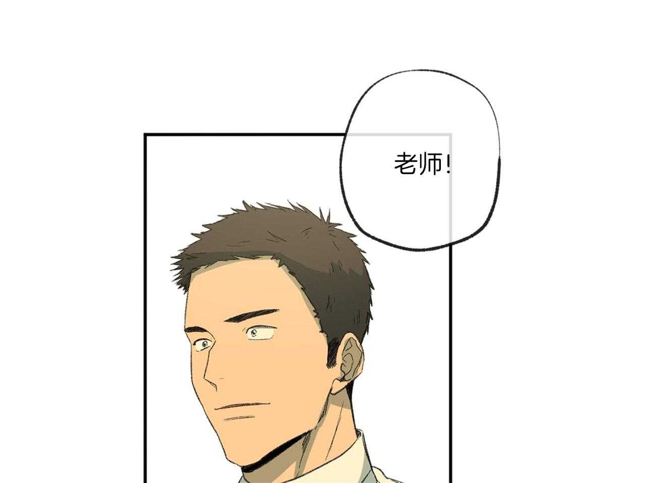 第121话_苦日子10